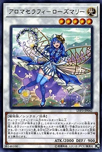 2023年最新】ヤフオク! -アロマセラフィ ローズマリーの中古品・新品