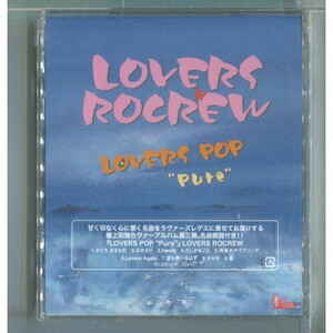 LOVERS ROCREW / LOVERS POP PURE [カバーアルバム] ★未開封