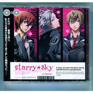 Starry☆Sky ～in Spring～ 小野大輔,杉田智和,緑川光