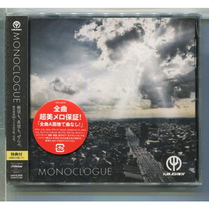 HARASHOW / MONOCLOGUE ★未開封