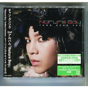 チャン・グンソク / Nature Boy [[初回盤+DVD]] ★未開封