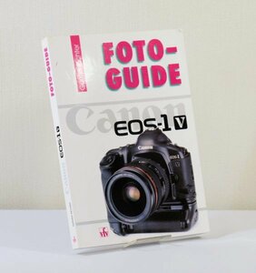 洋書*古本【Gunter Richter】FOTO-GUIDE*Canon EOS-1V