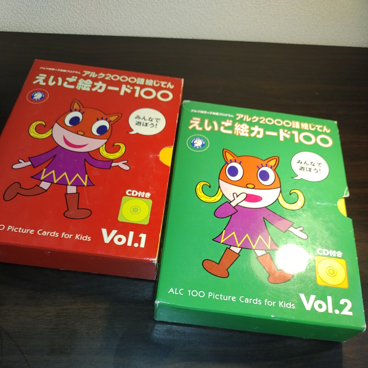 2023年最新】Yahoo!オークション -子ども英語 アルク(学習、教育)の