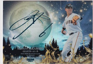 2023 BBM 1st 坂本勇人 CROSS FOIL SIGNING クロス 青箔サインカード #01/15 良番 巨人 ジャイアンツ