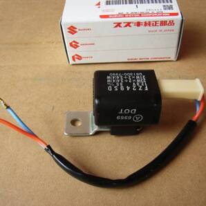 GS400 ウインカー リレー 新品即決 GS400E GS400L SUZUKI 純正GS400X GS425