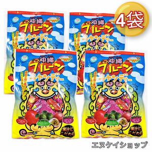 【4袋】南国フルーツ キャンディー100ｇ×4 /マンゴー パッションフルーツ 竹製菓 送料無料 沖縄の味！