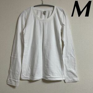 難有新品 長袖Tシャツ トップス M ホワイト白 未使用 インナー 綿100% コットン 無地