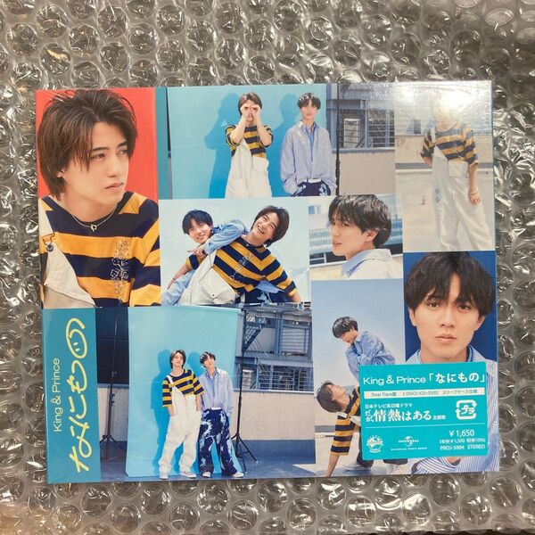 なにもの Dear Tiara盤 King & Prince