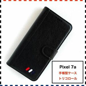 Pixel 7a 手帳型ケース 黒 かわいい Pixel7a ピクセル7a