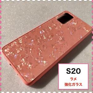 GalaxyS20 ケース ピンク キラキラ ラメ ギャラクシー エス20