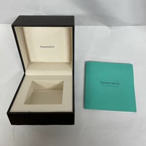 ティファニー TIFFANY&Co. ティファニー時計 空箱 時計用 収納箱 BOX ケース