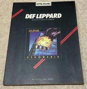 ギタースコア　デフレパード　炎のターゲット　DEF LEPPARD PYROMANIA