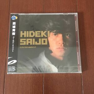 西城秀樹 CD ゴールデンベスト 新品 未開封