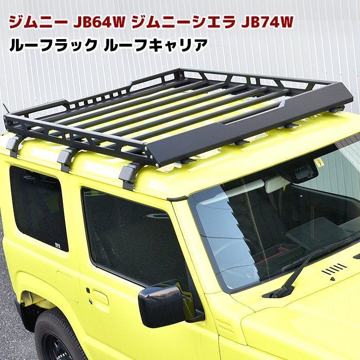 ジムニー ジムニーjb23 新品未使用 ルーフキャリア スキー