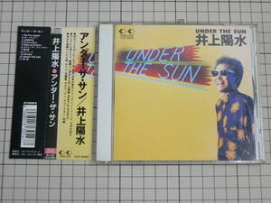 【CD|セル盤｜帯付き】井上陽水 / UNDER THE SUN