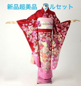 【新品】振袖　フルセット　セット　正絹　裾のピンクが可愛らしい赤地の振袖 成人式