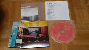 Mari Sugi Song Song Pounter Paper Jake Complete Production Limited Edition