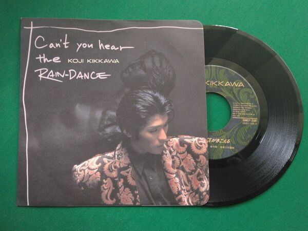 本日限定価格【美品・レア・当時もの】 吉川晃司 レコード EP シングル RAIN-DANCEがきこえる 美盤