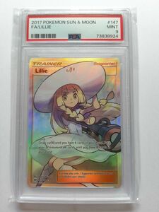 ポケモンカード　帽子リーリエ　英語　psa9　147/149