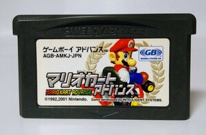 ◇【GBA】ゲームボーイアドバンスソフト/　 マリオカートアドバンス【ソフトのみ】　管理No.073　同梱大歓迎！！