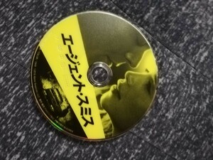 エージェントスミスＤＶＤ　レンタル落ち