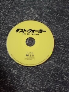 ダストウォーカーＤＶＤ　レンタル落ち