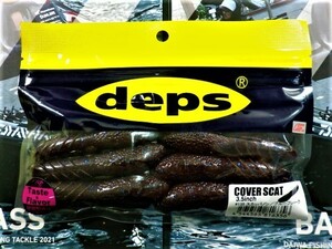 カバースキャット 3.5インチ スカッパノン ブルーフレーク 新品 deps デプス ゴリ ボトムジャーク ノーシンカー 超高比重 バックスライド