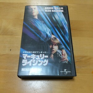 VHS ビデオテープ マーキュリーライジング 字幕版