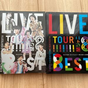 関ジャニ∞ 8EST ライブDVD