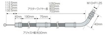 アクティブ アジャスタブルスロットルワイヤーのみ１本 Type-1 700ｍｍ 1060026_画像3