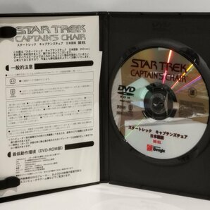 【DVD】STAR TREK CAPTAIN'S CHAIR スタートレック キャプテンズチェア 日本語版【ac04】の画像4