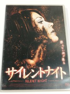 【DVD】サイレントナイト　エベロン・ジャクソン・ホーイ/アニエック・フェイファー【ac03】