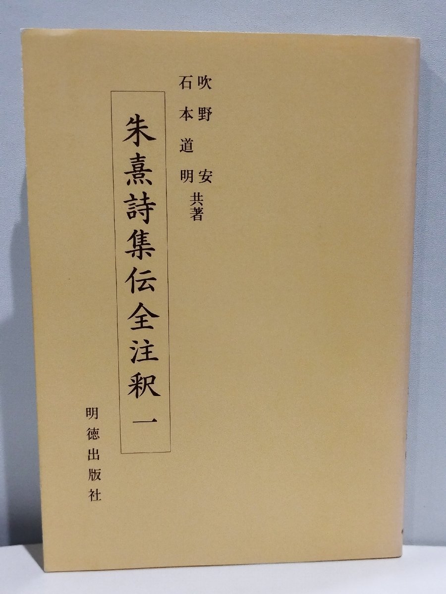 年最新ヤフオク!  吹野の中古品・新品・未使用品一覧