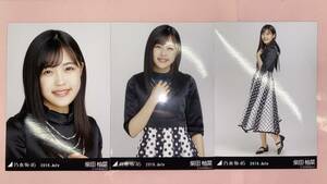 乃木坂46 柴田柚菜 生写真 2019.July スペシャル衣装19 3枚コンプ/No7926