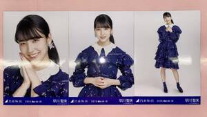 乃木坂46 早川聖来 生写真 2019.March-Ⅳ スペシャル衣装17 3枚コンプ/No8046