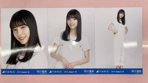 乃木坂46 早川聖来 生写真 2019.August-Ⅲ オーバーオール 3枚コンプ/No8056