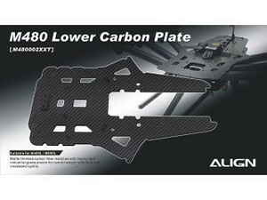 ALIGN*[M480002XXW]*M480 нижний карбоновый plate 