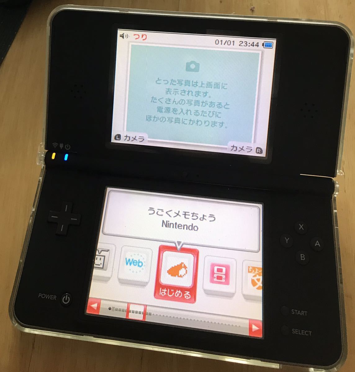 ヤフオク! -「ニンテンドーdsi ll ダークブラウン」の落札相場・落札価格