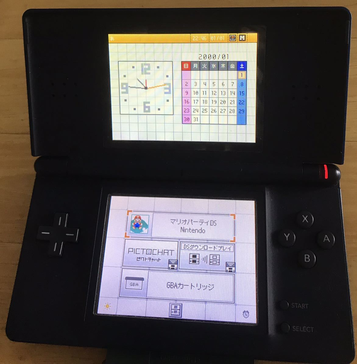動作確認済み】Nintendo DS Lite 任天堂 ニンテンドーDS Lite エナメル