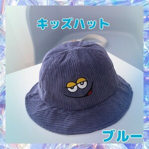  Kids hat bucket hat m&m pastel color Logo rib child man girl baby hat bucket 52cm pretty stylish hat 