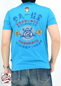 蛙堂半袖Tシャツ◆参丸一 ブルーXXLサイズ ST-80020 和柄 和風 かえる カエル さんまるいち