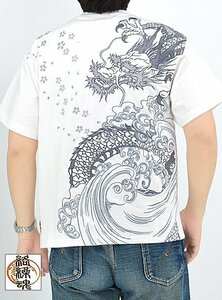 龍神オーバーサイズ半袖Tシャツ◆絡繰魂 ホワイトLサイズ 232052 和柄 和風 竜 ゆったりめ ビッグシルエット からくり