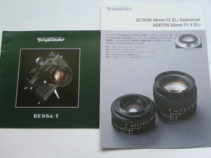 【カタログ】Voigtlnder フォクトレンダー BESSA-Ｔ　+　ULTRON 40mm NOKTON 58mm　
