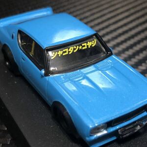  rare goods lowrider koyaji bee maki VERSION 1/64gla tea n collection no. 9.LB Works Ken&Mary 2Dr ① Liberty walk limitation 