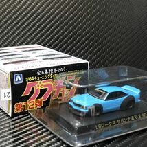 即決あり 新品未開封 1/64 グラチャンコレクション第12弾 LBワークス サバンナ RX-3 SP_画像10