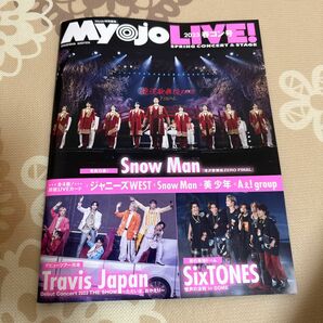 Myojo Live2023 春コン号