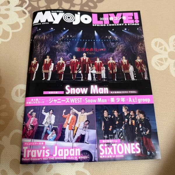 Myojo Live2023 春コン号