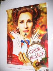 ◆B1　映画ポスター「白雪姫と鏡の女王」リリーコリンズ