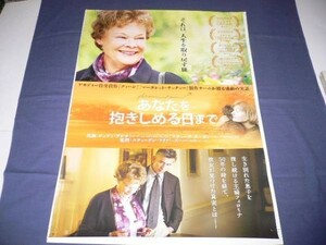 ◆B2映画ポスター「あなたを抱きしめる日まで」ジュディ・デンチ