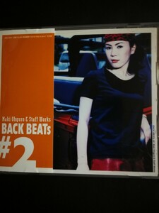 大黒摩季　帯付　美品　BACK BEATs #2　ミュージックCD　2023 0625出品　匿名迅速発送　曲目画像掲載　送料無料